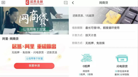 15億！居然之家推出首個(gè)&ldquo;抗疫貸款&rdquo;