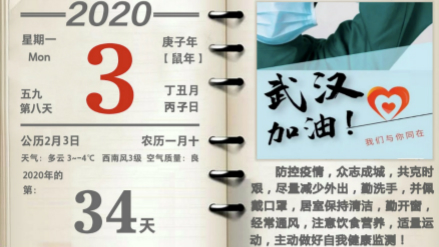 超3萬只醫(yī)用口罩，居然之家捐贈(zèng)物資抵達(dá)孝感
