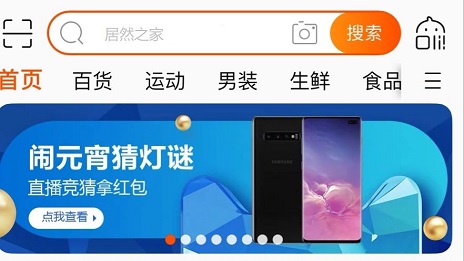 男店長(zhǎng)修眉&ldquo;宅家&rdquo;做直播，居然之家線上蓄客推進(jìn)一體化