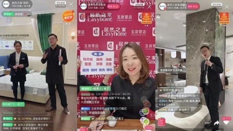 門店店長(zhǎng)化身&ldquo;網(wǎng)紅主播&rdquo; 居然之家助品牌線上帶貨