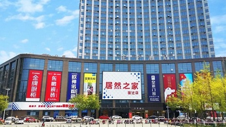 居然之家第382家門店開業(yè)，為今年新開的第二家門店