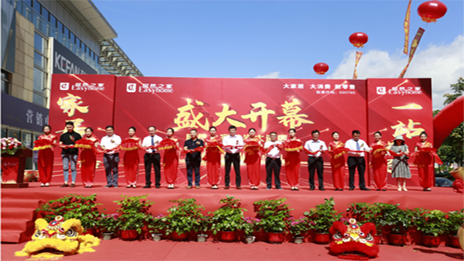一路向南，福建龍巖首個居然之家生活MALL落成