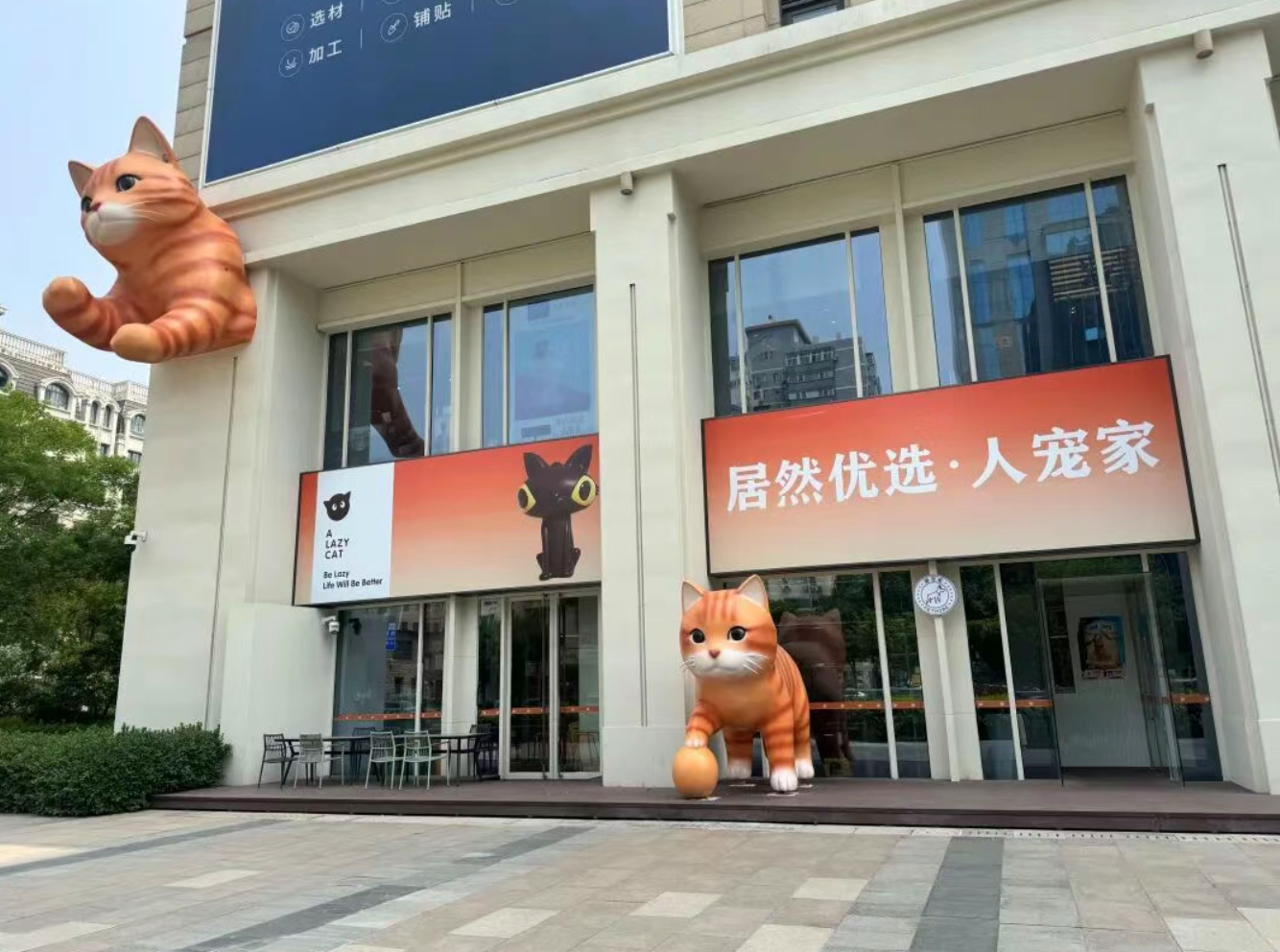 居然優(yōu)選&middot;人寵家：完成初期運營磨合 市場反饋整體積極
