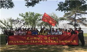 星南方店&ldquo;星心相印，攜手同行&rdquo;生日會(huì)暨戶外騎行活動(dòng)