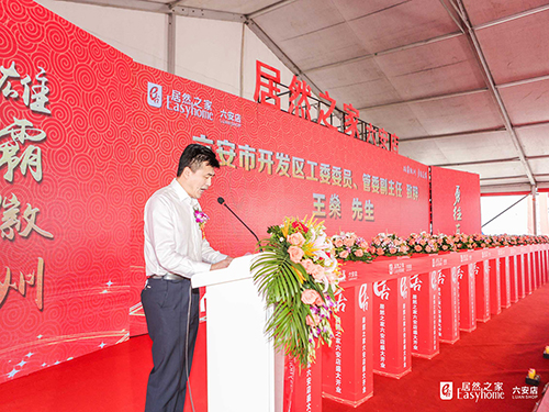 六安市開發(fā)區(qū)工委委員、管委副主任王燊.jpg