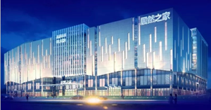 有顏值、有實力，居然之家高鐵站店6月30日耀世開業(yè)