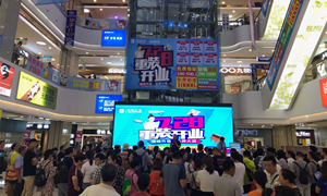 星南方店7.28提檔升級重裝開業(yè)活動圓滿落幕！