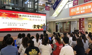 消防安全重于山丨星南方消防安全知識(shí)培訓(xùn)講座，防患于未&ldquo;燃&rdquo;，我們一直在行動(dòng)！