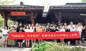 秋韻無(wú)限，活力出行丨星南方店園博園一日游暨攝影大賽活動(dòng)圓滿落幕