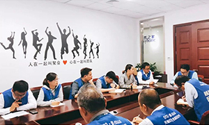 培訓(xùn)先行，未來可期&mdash;&mdash;居然之家安徽分公司蕪湖店人事管理制度轉(zhuǎn)訓(xùn)