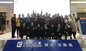 &ldquo;烘&rdquo;然心動，加&ldquo;焙&rdquo;溫暖&mdash;&mdash;居然之家漢陽店DIY烘焙活動圓滿落幕