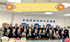 居然之家漢口店&ldquo;生日我最大&middot;居然是我家&rdquo;?2019年第一季度員工生日會