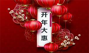 安徽分公司滁州店&ldquo;開年大惠&rdquo;促銷活動啟動大會圓滿落幕