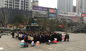 新春伊始，居然之家十堰店開展消防演練保安全