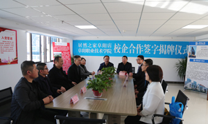 校企合作，共贏未來&mdash;安徽分公司阜陽店校企合作譜寫新旅程 