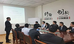 用規(guī)范提升服務(wù)，以服務(wù)打造口碑&mdash;安徽滁州店商戶進場裝修流程培訓(xùn) 