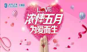 居然之家十堰店|&ldquo;萌寶＂來襲，帶著潮娃約起來！