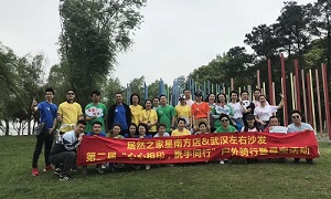 星心相印，攜手同行丨居然之家余家頭店戶外騎行暨尋寶大賽圓滿落幕！