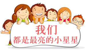 溫暖的星星&mdash;點(diǎn)亮每一顆心：安徽合肥濱湖店愛心義賣、捐贈活動