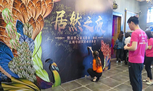 居然之家金三角店&ldquo;5周年慶&rdquo;啟動(dòng)會(huì)圓滿召開！