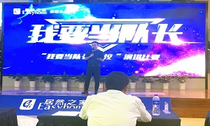 余家頭店開展&ldquo;我要當(dāng)隊長&rdquo;主題演講比賽