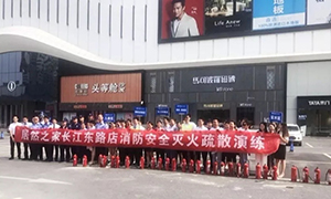 增強(qiáng)消防意識(shí)，提升應(yīng)急能力&mdash;安徽合肥長(zhǎng)江東路店開(kāi)展全員消防安全知識(shí)培訓(xùn)及消防演習(xí) 