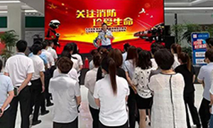 遼寧專(zhuān)場(chǎng)丨居然之家營(yíng)口紅運(yùn)店&mdash;&ldquo;火災(zāi)無(wú)情，防火先行&rdquo;2019年消防安全演練。